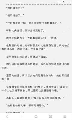 菲律宾退休移民办理有哪些要求  华商详细解答